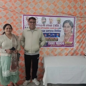 Health Checkup Camp 2025 - 2