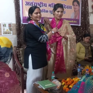 Mahila Diwas 2025