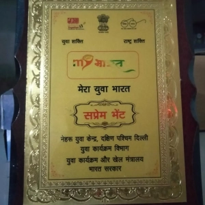 Mera Yuva Bharat