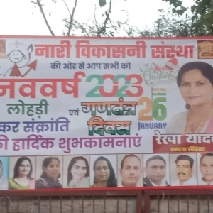 New Year Celebration 2023
